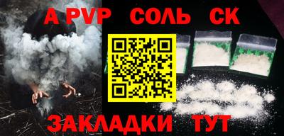 меф Новодвинск