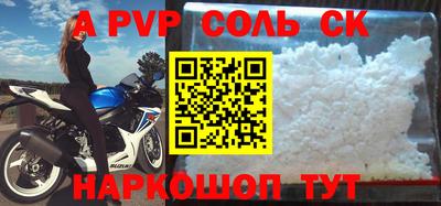 тгк Новозыбков