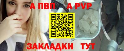 меф Новодвинск