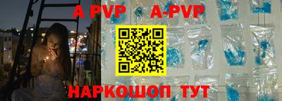 тгк Новозыбков