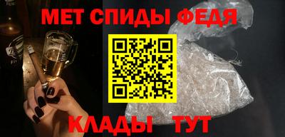 альфа пвп Новокубанск