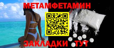 альфа пвп Новокубанск