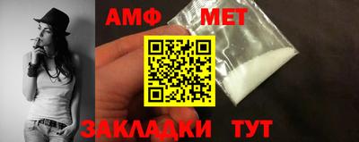 меф Новодвинск