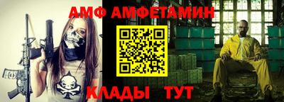 альфа пвп Новокубанск