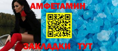 тгк Новозыбков
