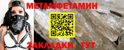 тгк Новозыбков