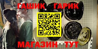 альфа пвп Новокубанск