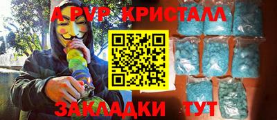 меф Новодвинск