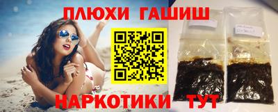 меф Новодвинск