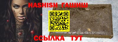 меф Новодвинск