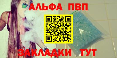 меф Новодвинск