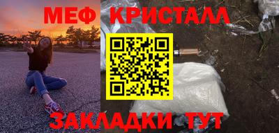 тгк Новозыбков