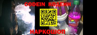 меф Новодвинск