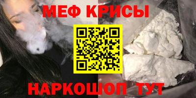 тгк Новозыбков