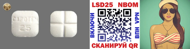 LSD-25 экстази ecstasy  omg ONION  Малгобек 