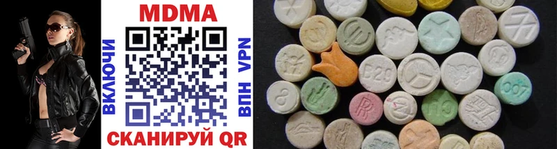 MDMA Molly  OMG как зайти  Малгобек 