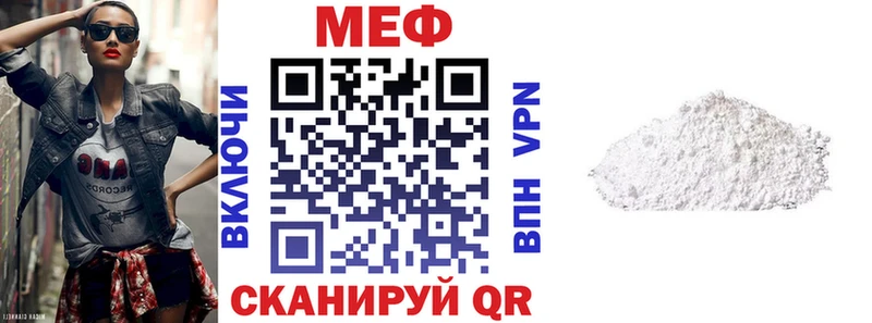 блэк спрут онион  Малгобек  Мефедрон VHQ 