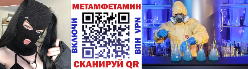 Метамфетамин витя Малгобек