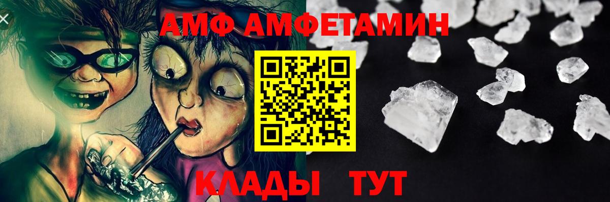 Малгобек  Метамфетамин винт  Вход с VPN 