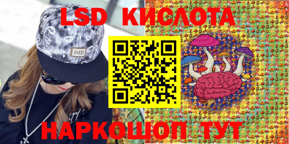 Наркотические марки 1500мкг Малгобек