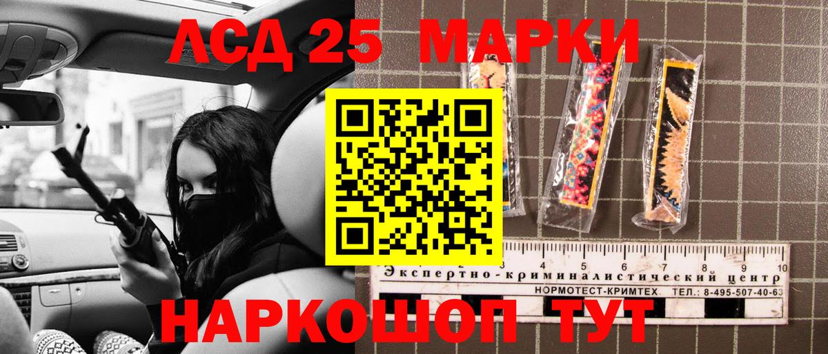 Наркотические марки 1500мкг  Вход с VPN  Малгобек  Наркотические марки 1500мкг 