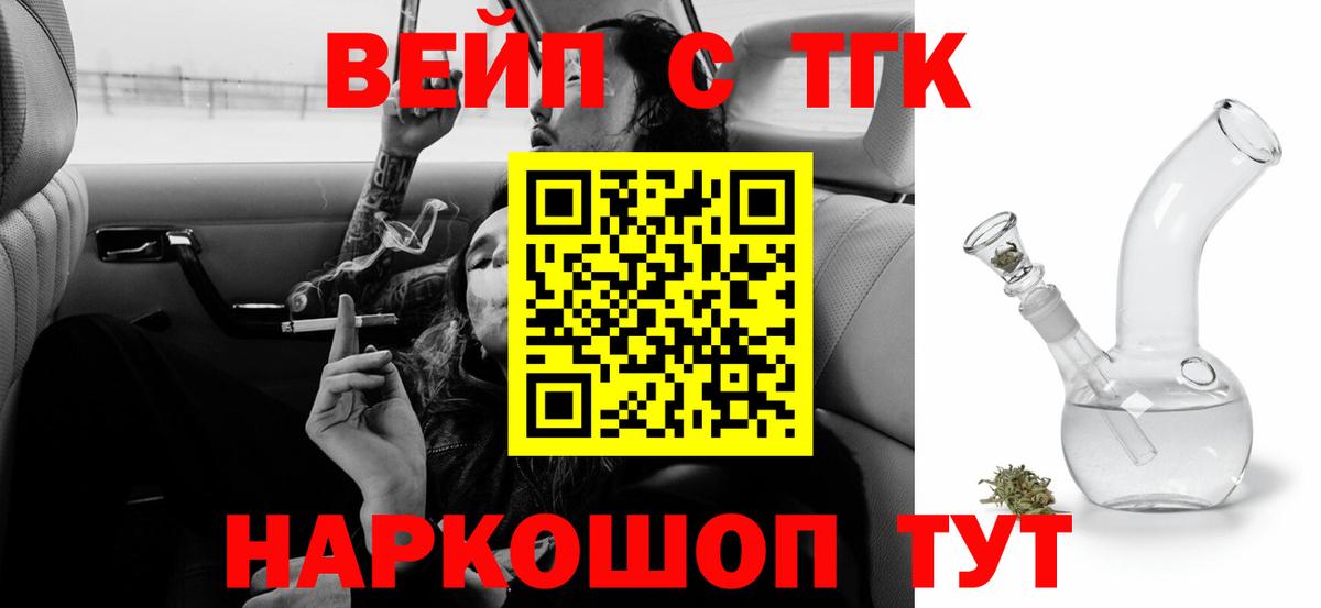 Малгобек  как найти закладки  ссылка на мегу зеркало  ТГК гашишное масло  Вход с VPN 