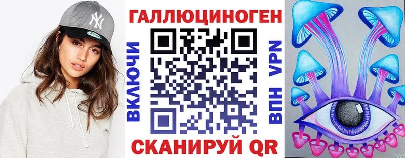 даркнет Telegram  Малгобек  Псилоцибиновые грибы Psilocybine cubensis  кракен вход 
