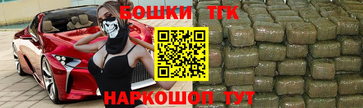 Бошки марихуана AK-47  Вход с VPN  Бошки марихуана планчик  Малгобек  Каннабис MAZAR  Бошки марихуана THC 21% 