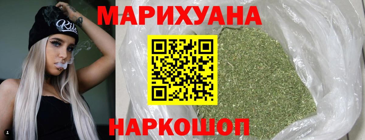 COCAIN  Марихуана  Мефедрон кристаллы  Вход с VPN  Вейп ТГК  Малгобек  ГАШИШ 